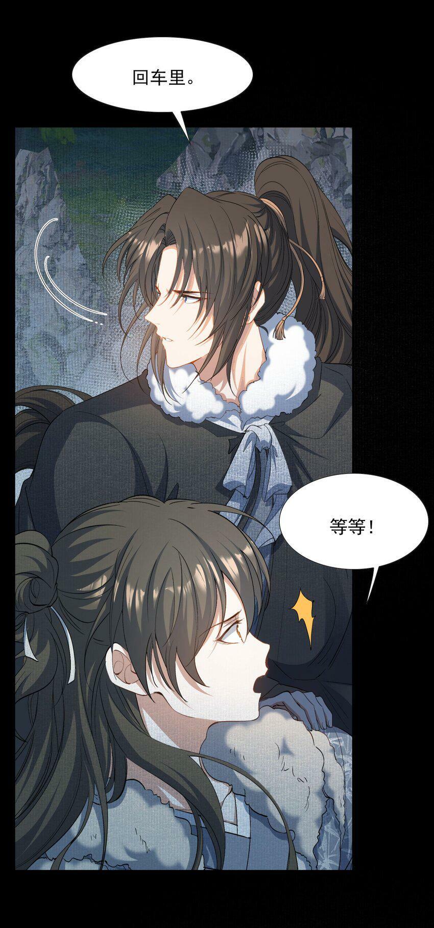 033 蝶恋花·遇狼20
