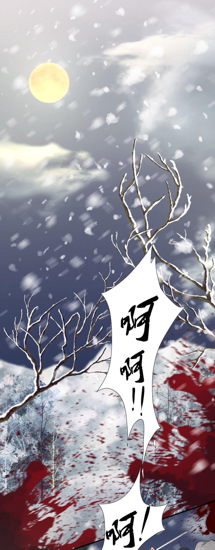 016 摸鱼儿·赵超1