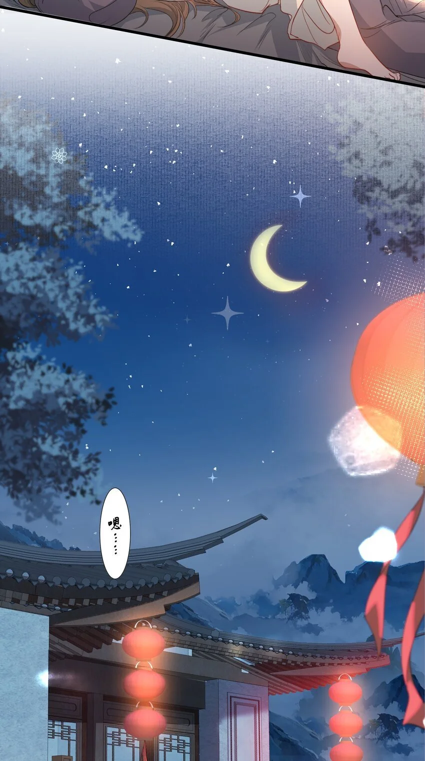 067 蝶恋花·元宵夜43