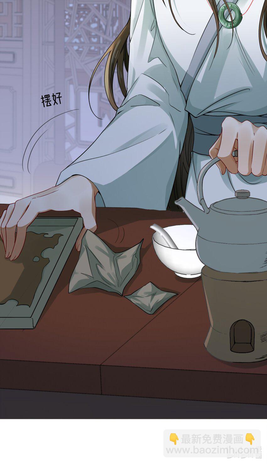 004 摸鱼儿·伺候80