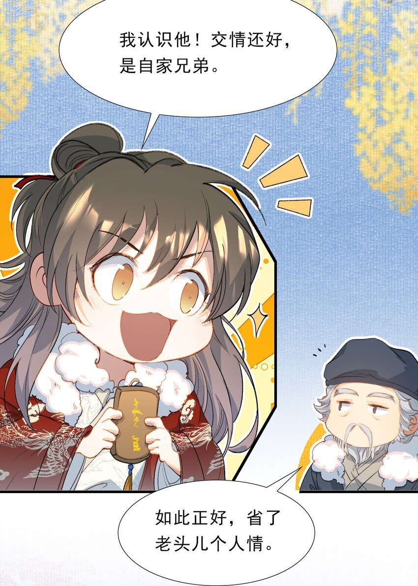 055 蝶恋花·黄金54