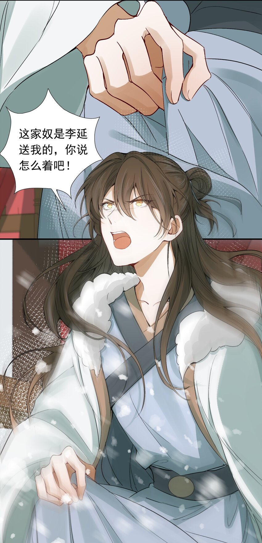 012 摸鱼儿·出城50