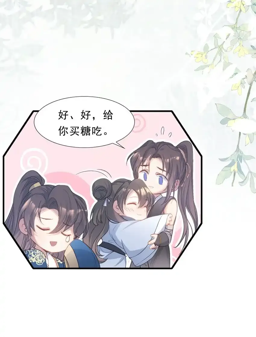 072 蝶恋花·放榜（下）7