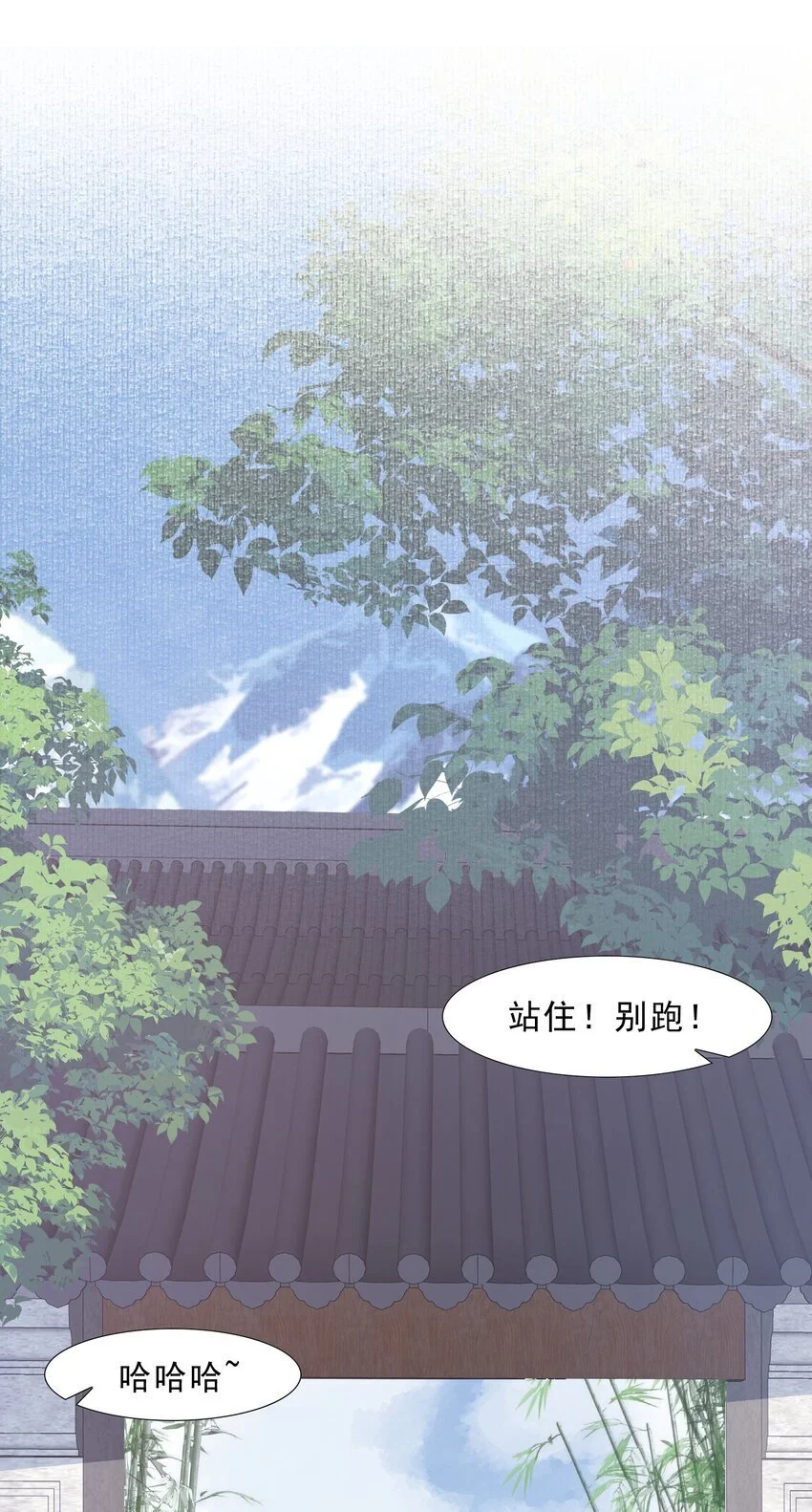 064 蝶恋花·诸事启动212