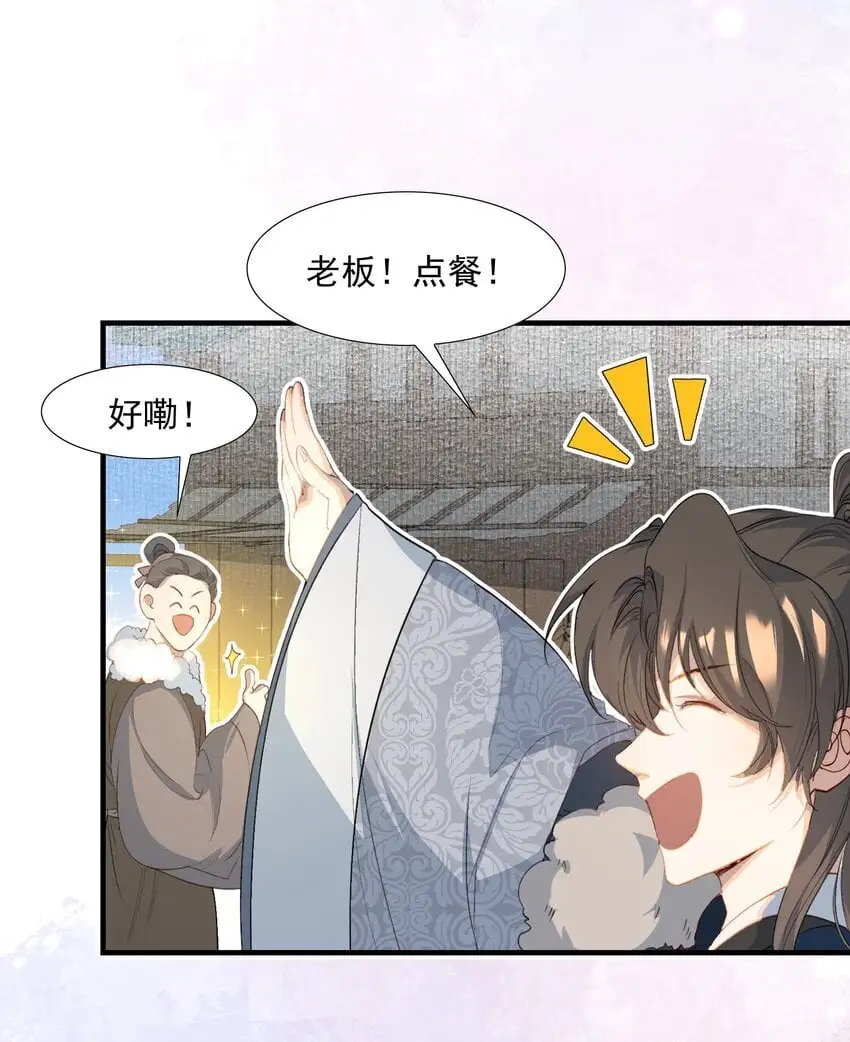 058 蝶恋花·逛扬州13