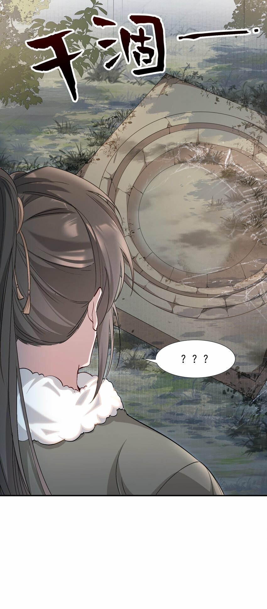 035 蝶恋花·江波山庄14