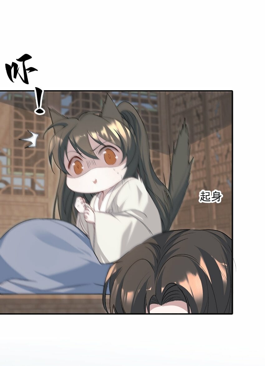 034 蝶恋花·脱险36