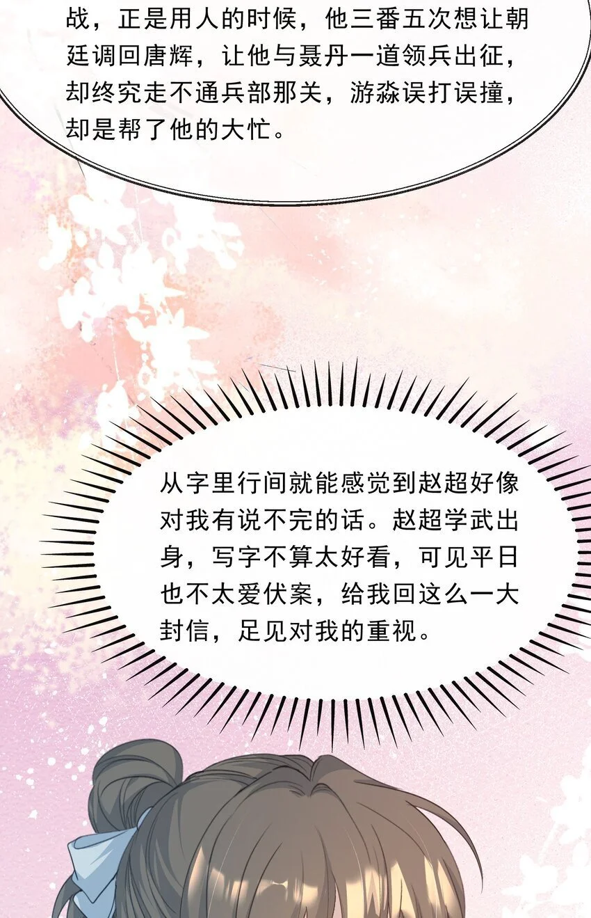 067 蝶恋花·元宵夜26