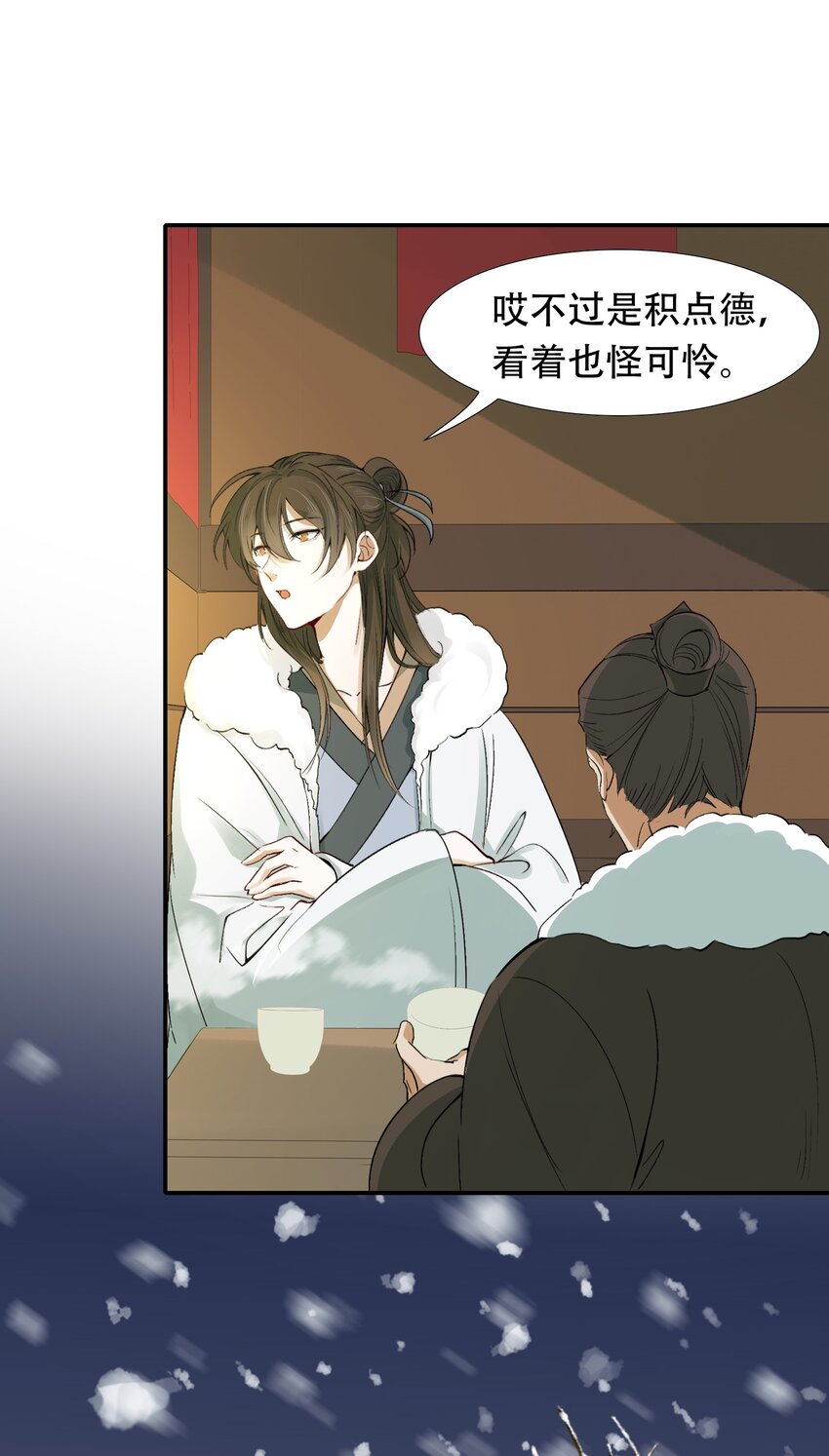 015 摸鱼儿·离去57
