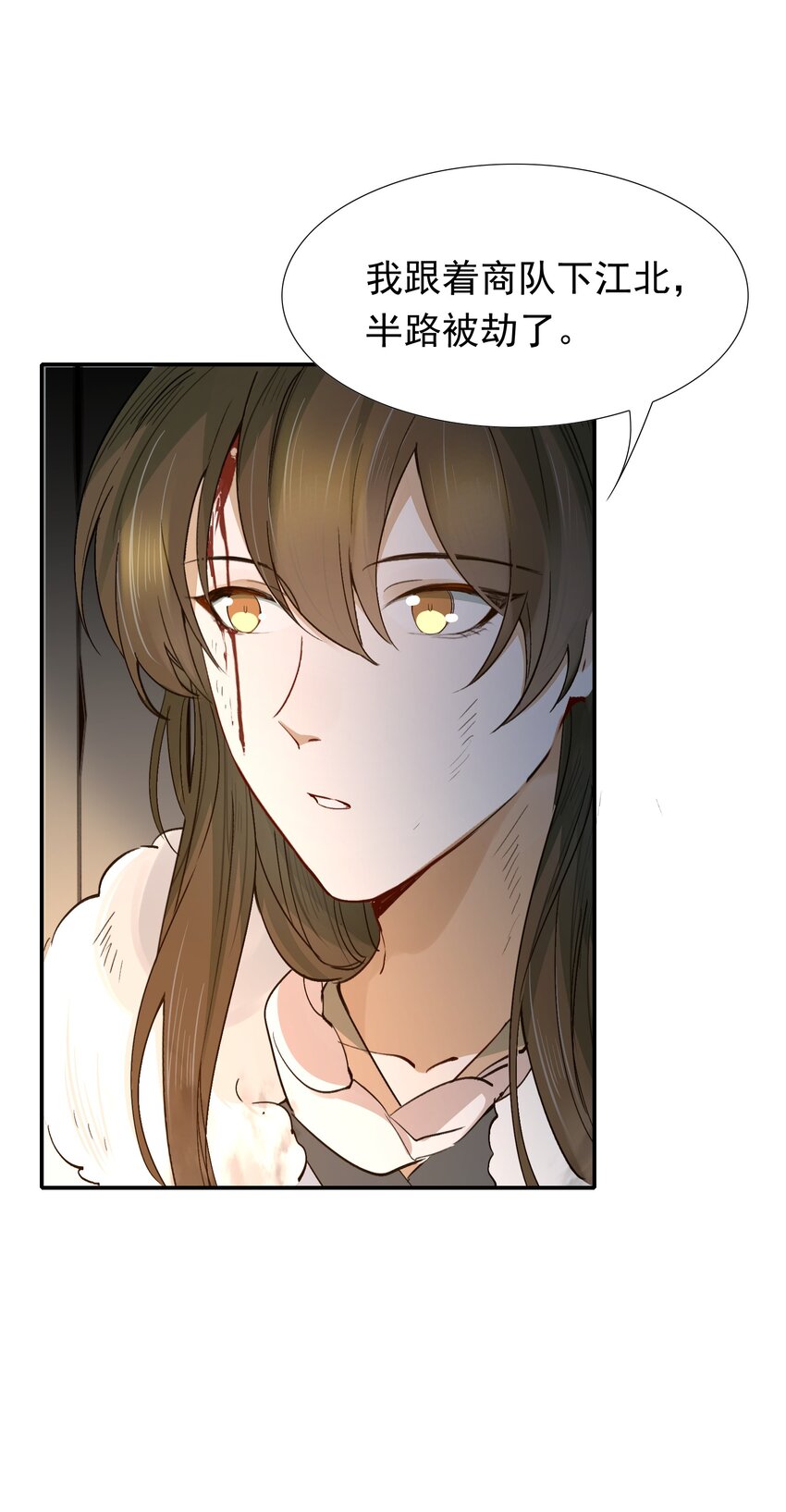 016 摸鱼儿·赵超74