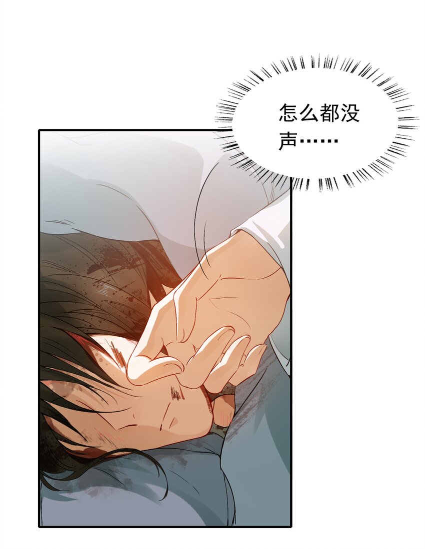 003 摸鱼儿·沐浴26