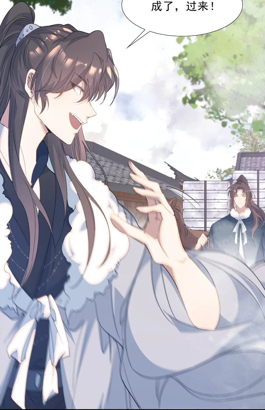 062 蝶恋花·成行240