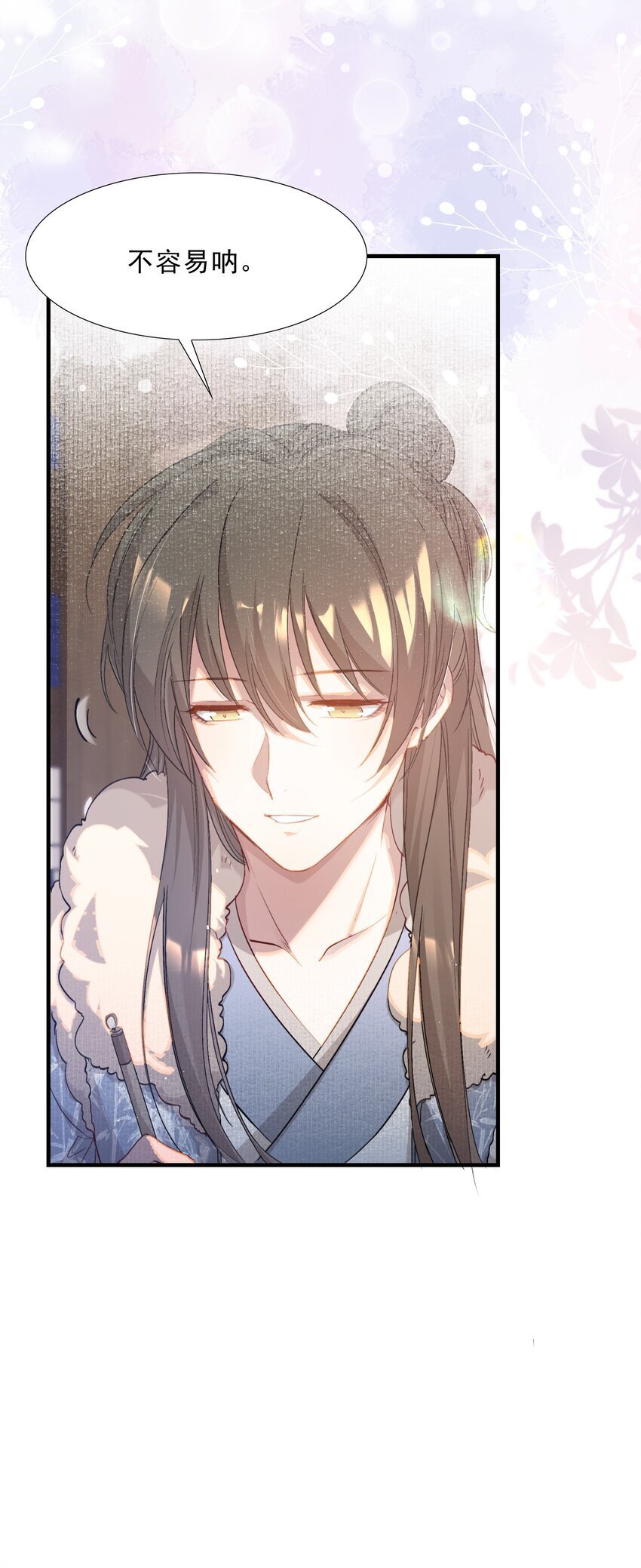 049 蝶恋花·十二两6