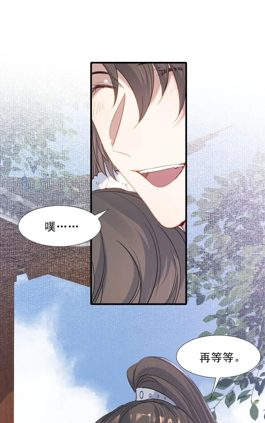 063 蝶恋花·诸事启动12