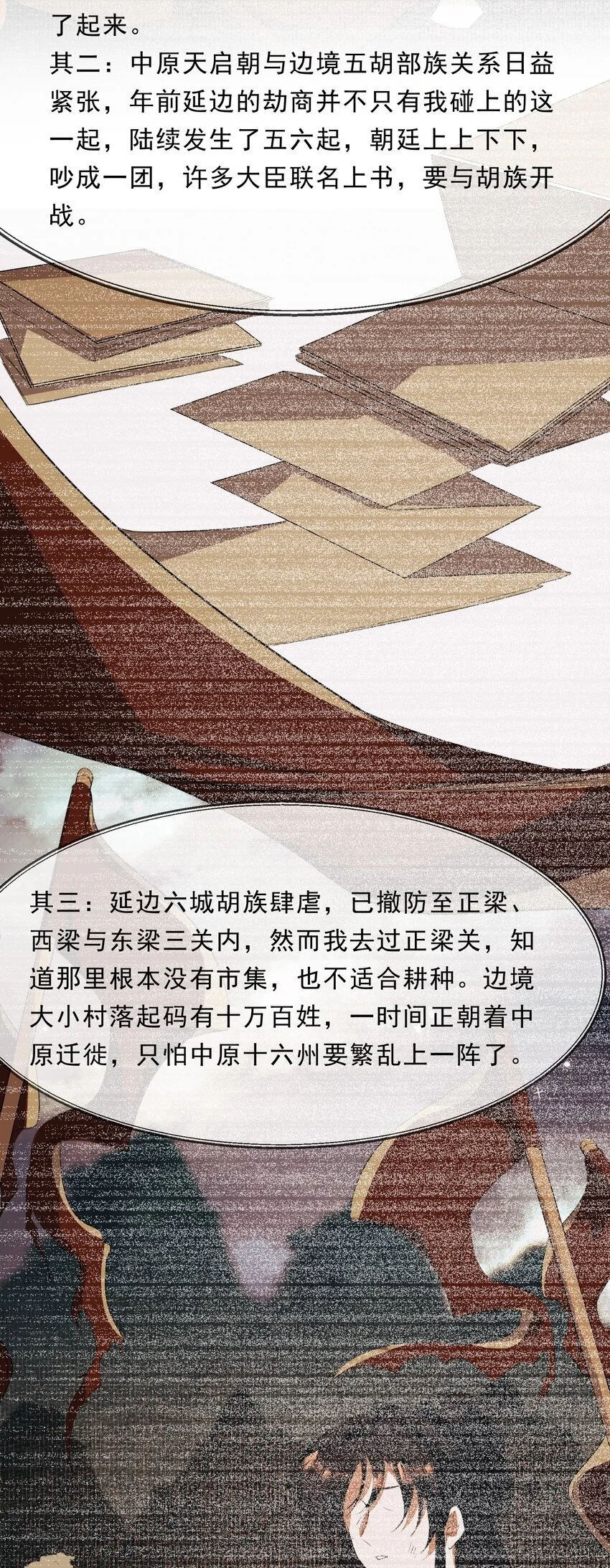 065 蝶恋花·要远离40