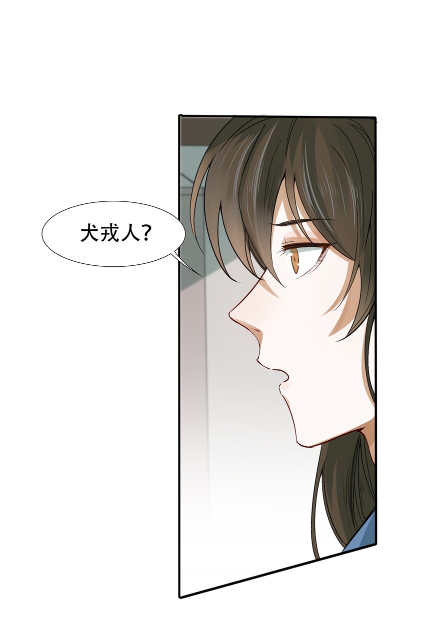 008 摸鱼儿·改变1