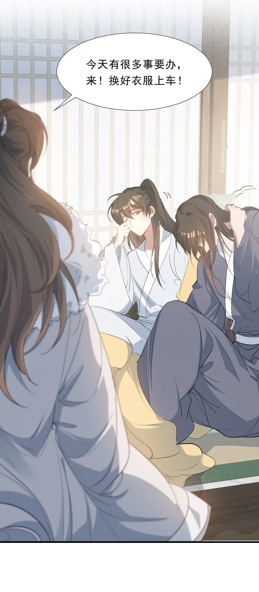 062 蝶恋花·成行228
