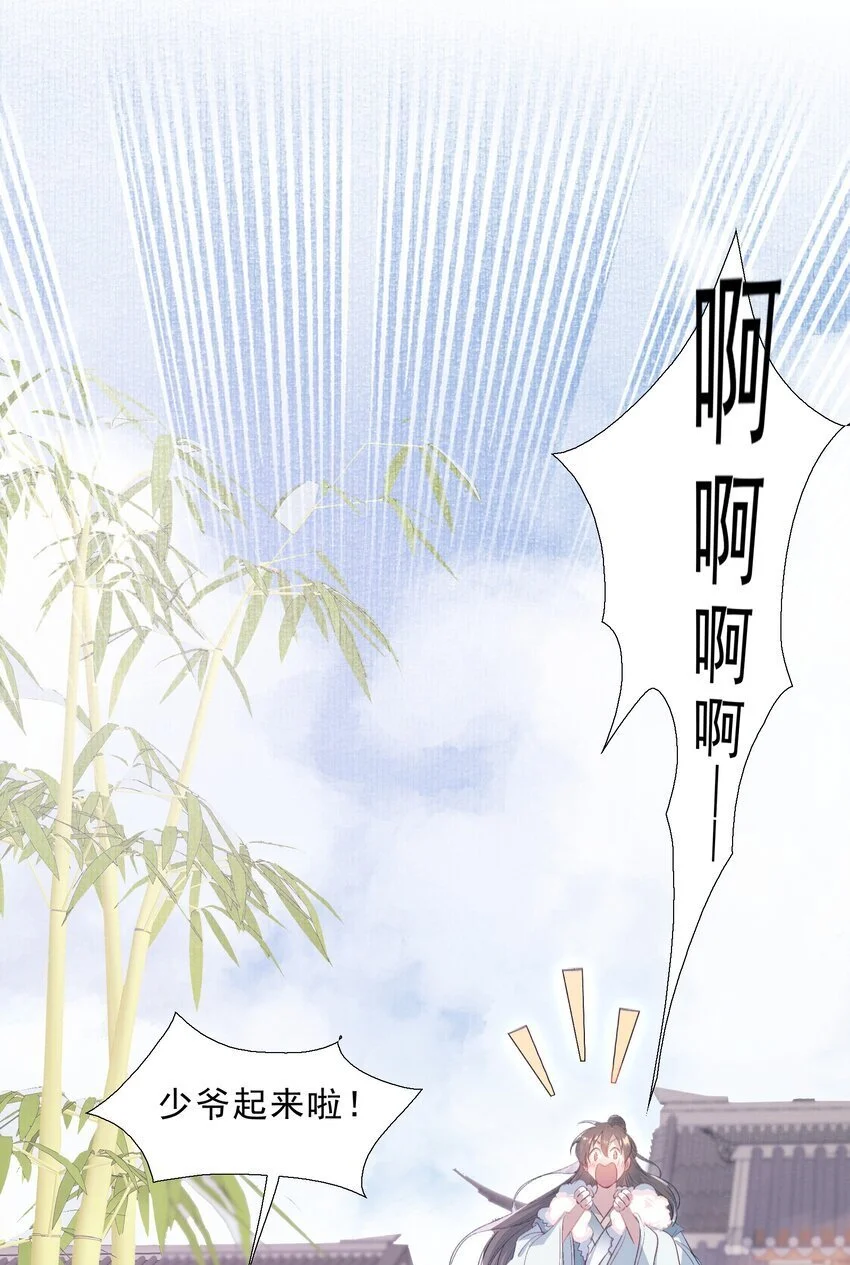 068 蝶恋花·水车竣工4