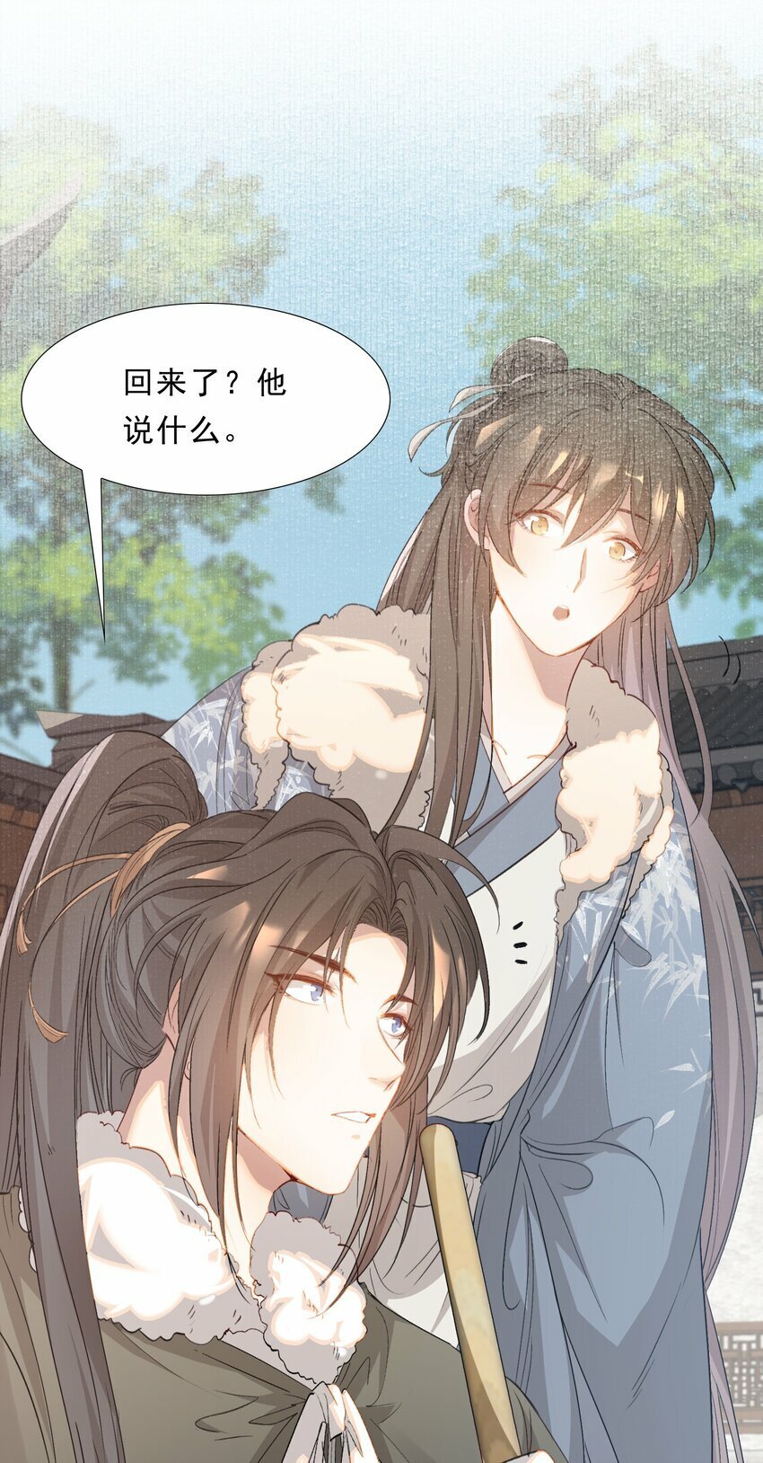 045 蝶恋花·挖渠17