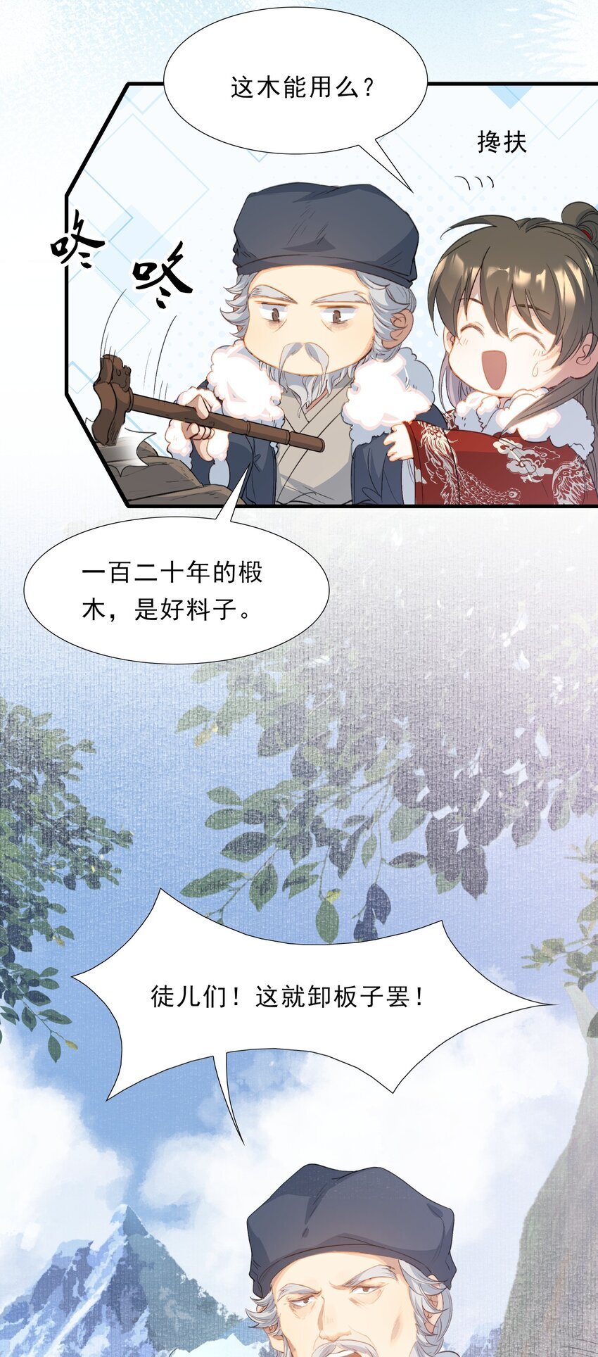 055 蝶恋花·黄金35