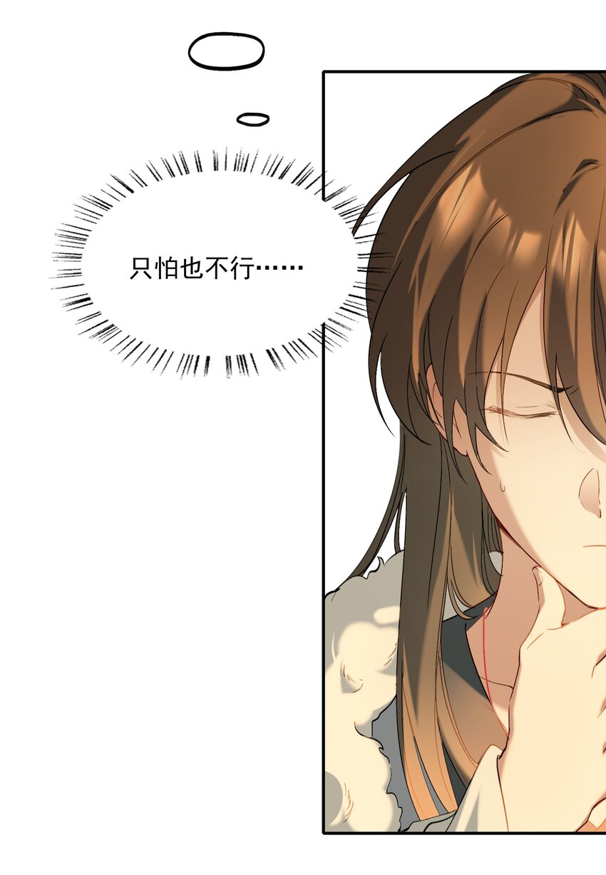 028 摸鱼儿·盘算60