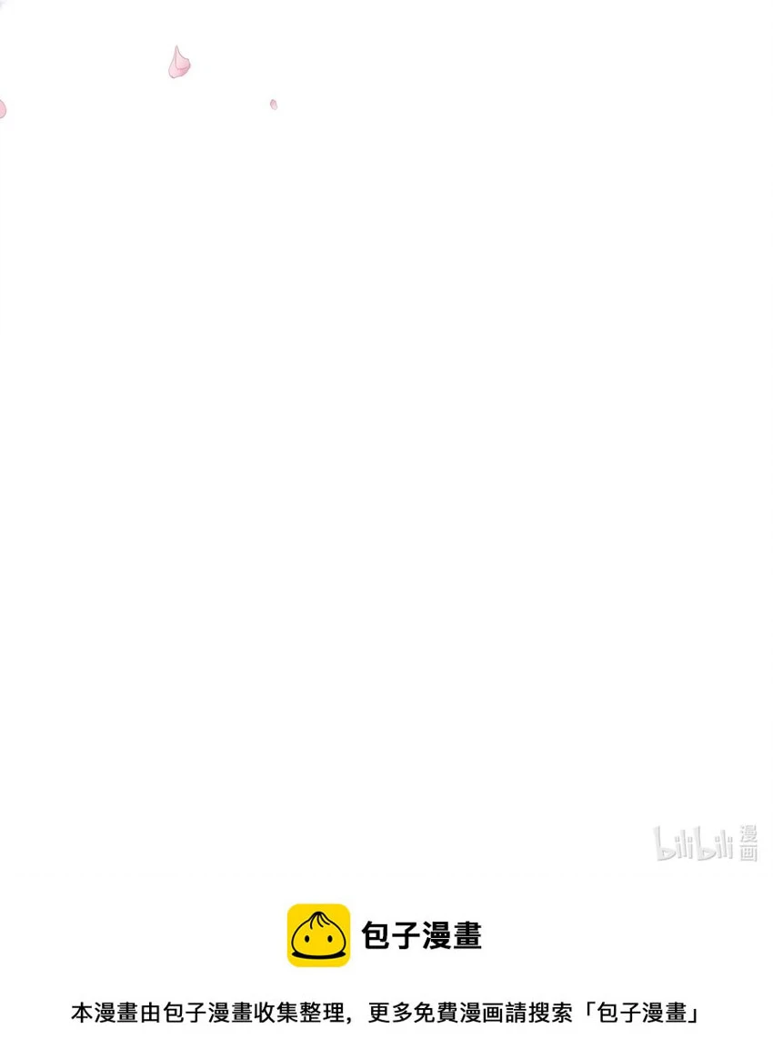 029·下 摸鱼儿·来信（下）62