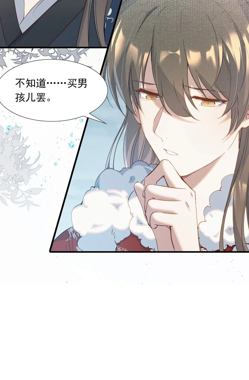 058 蝶恋花·逛扬州39