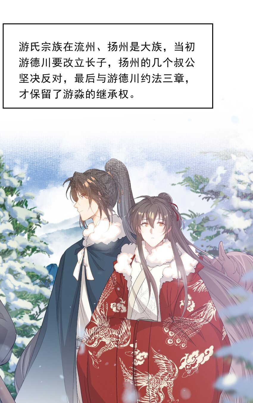 051 蝶恋花·抱紧点22