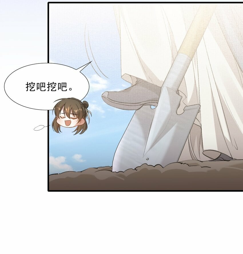 045 蝶恋花·挖渠25