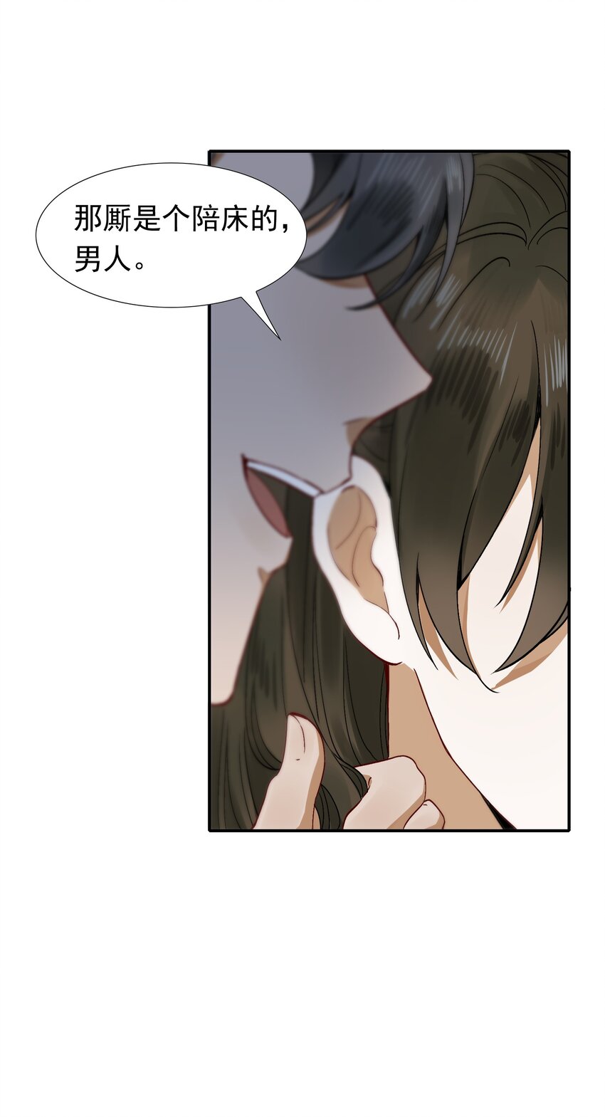 002 摸鱼儿·买下27