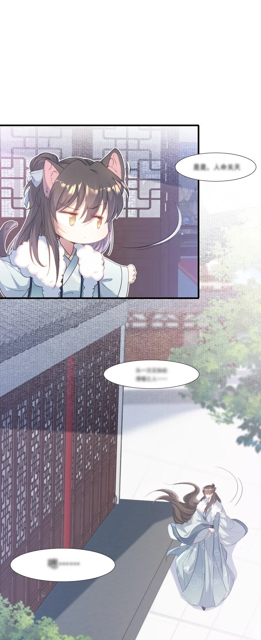 065 蝶恋花·要远离37