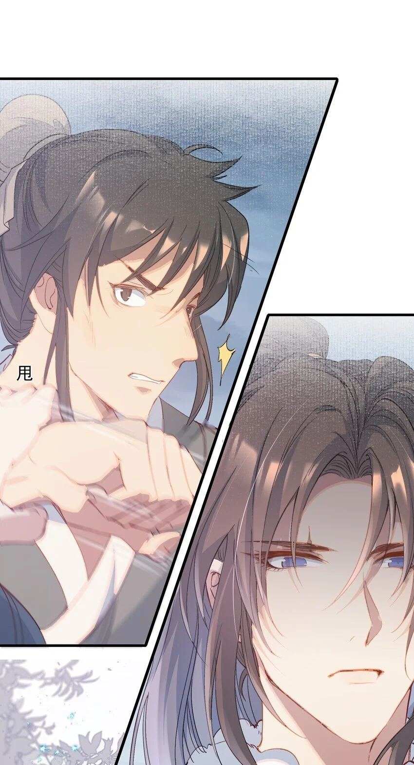 060 蝶恋花·东市223
