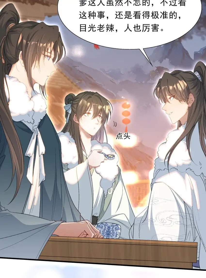 067 蝶恋花·元宵夜33