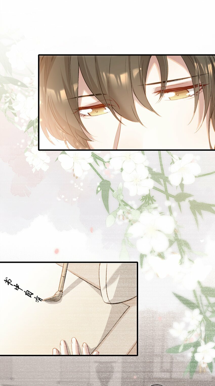 037 蝶恋花.宝物64