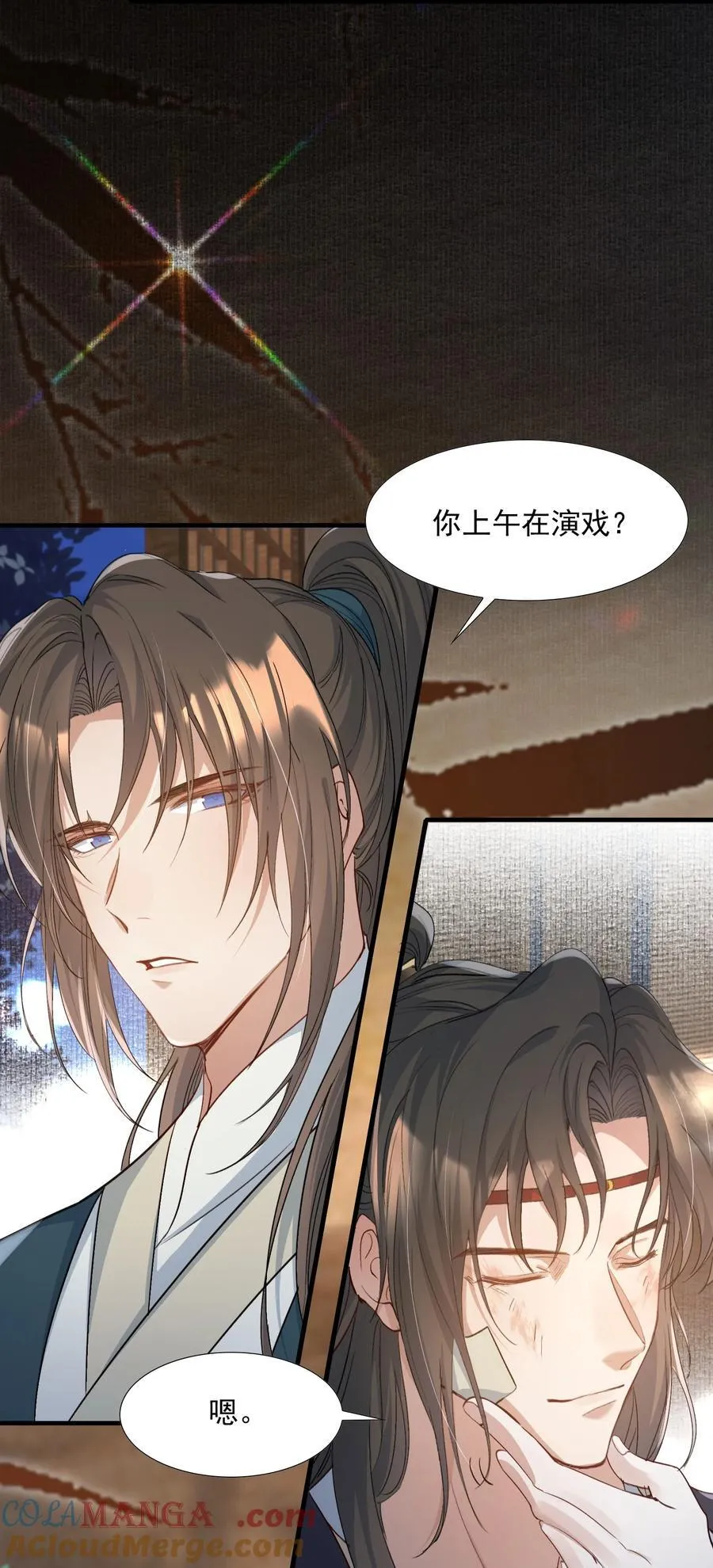 085 满江红.子谦18