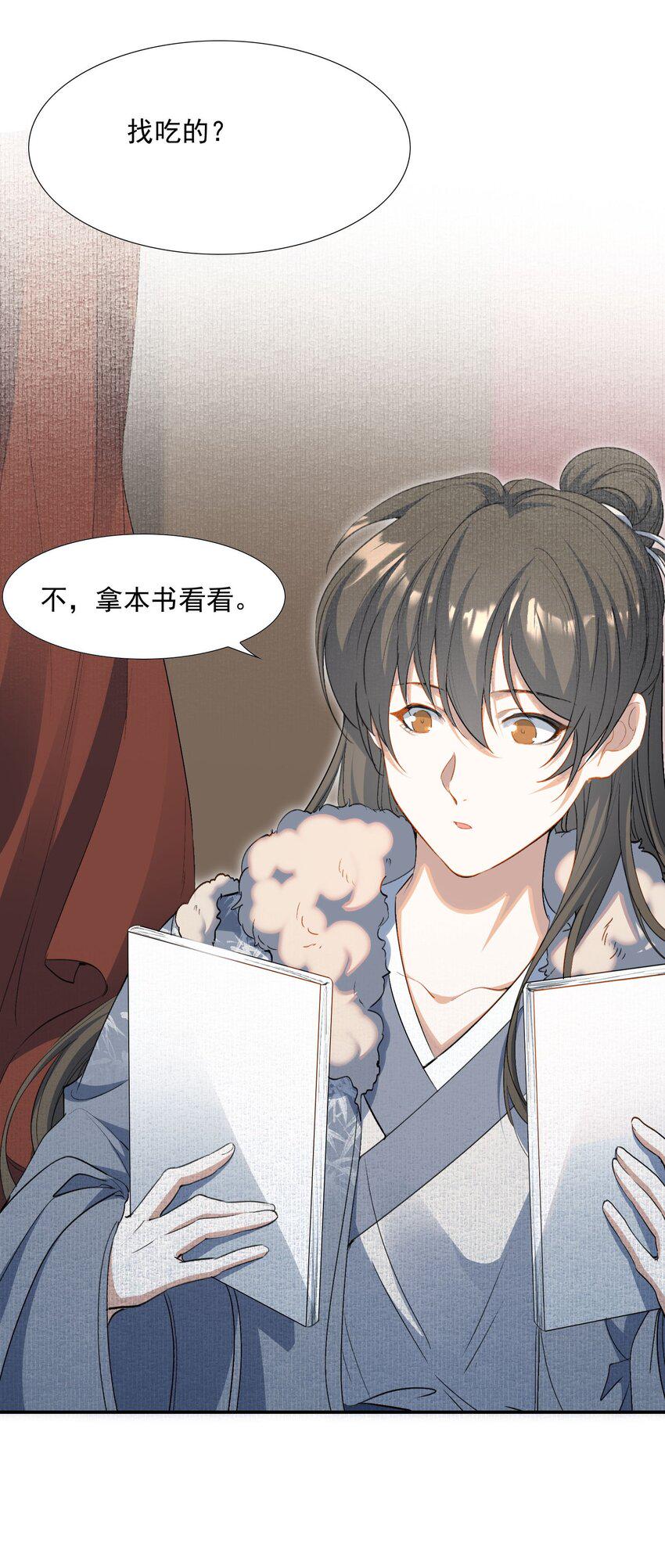 032 蝶恋花·赶路12