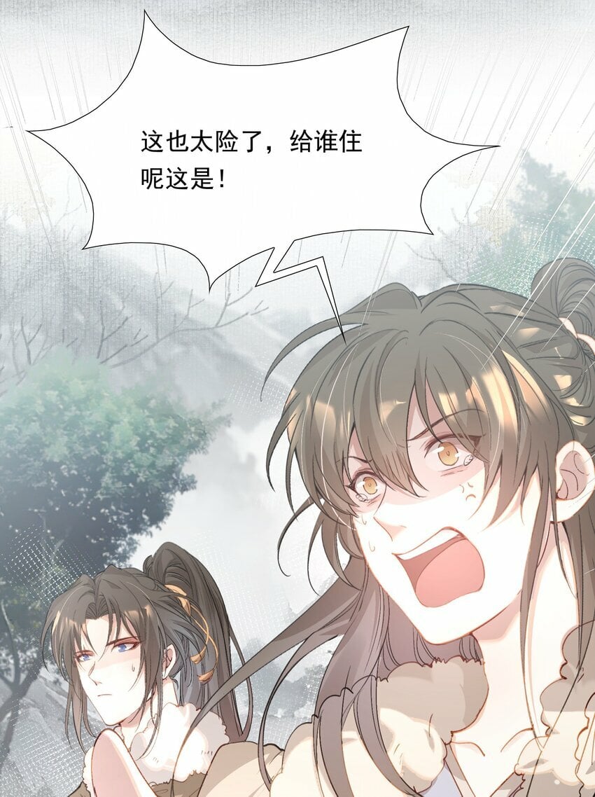 043 蝶恋花·水车4