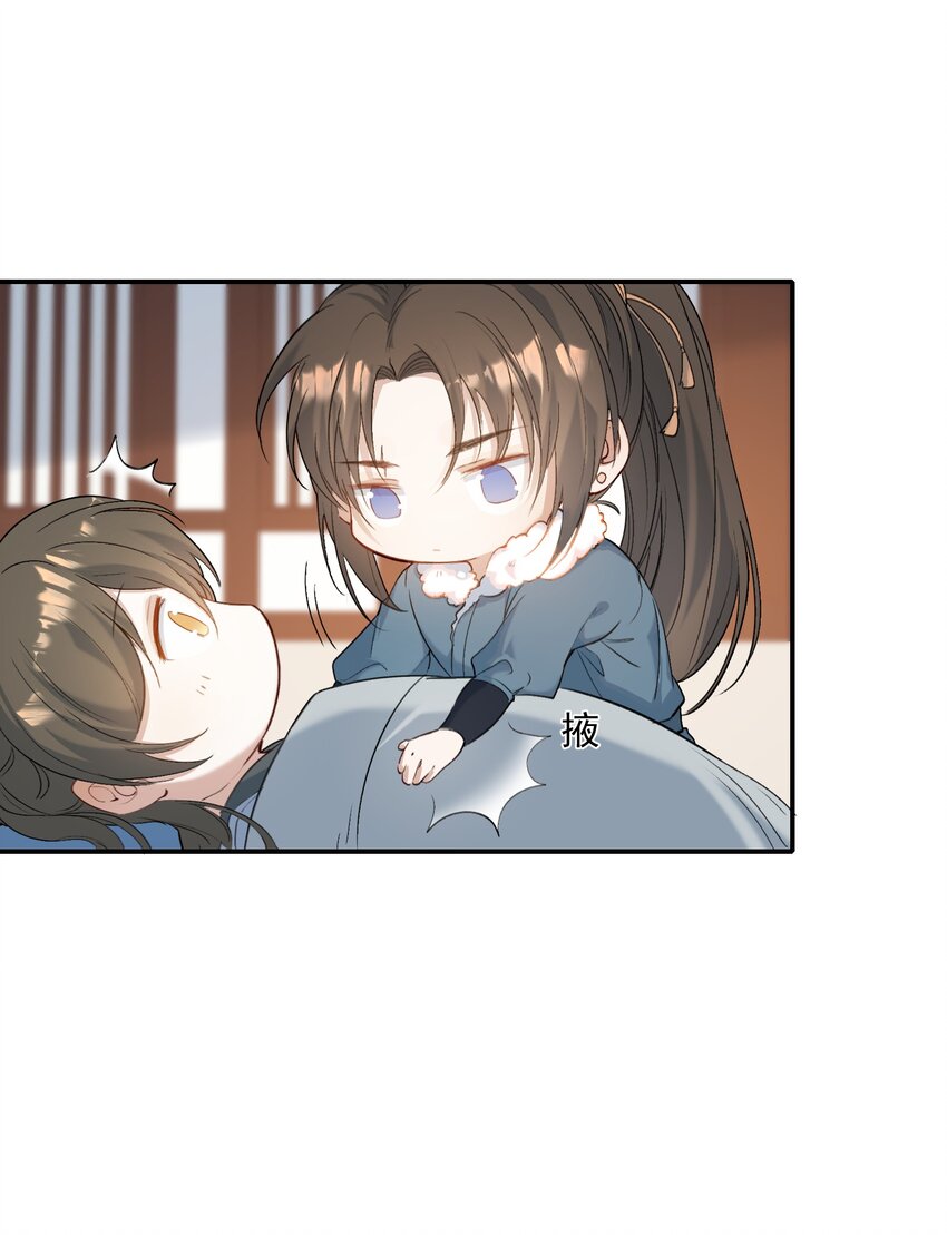 028 摸鱼儿·盘算24