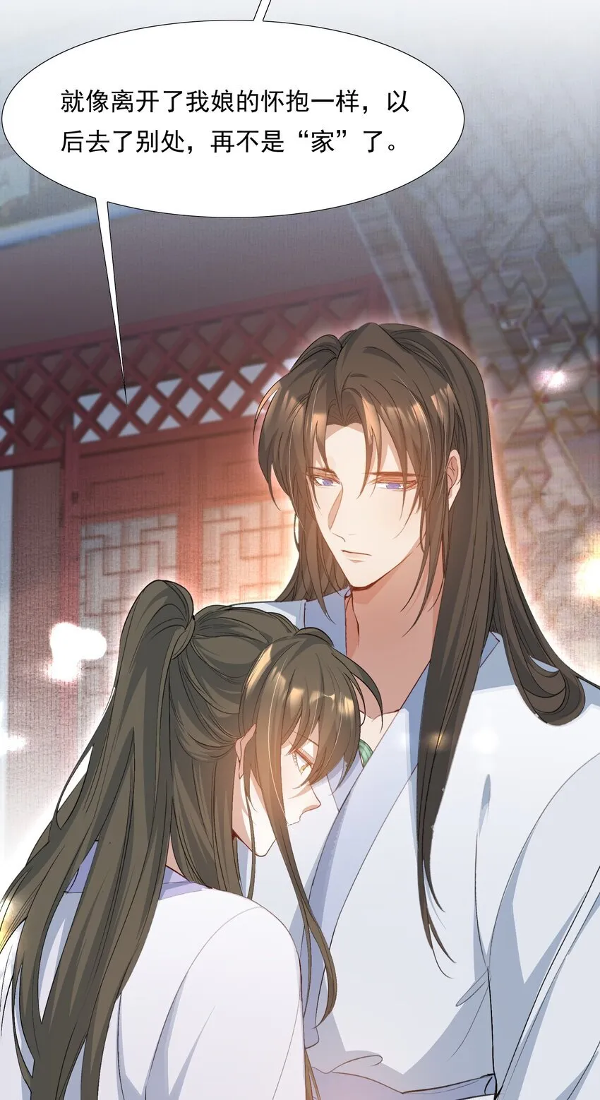 077 蝶恋花·家37