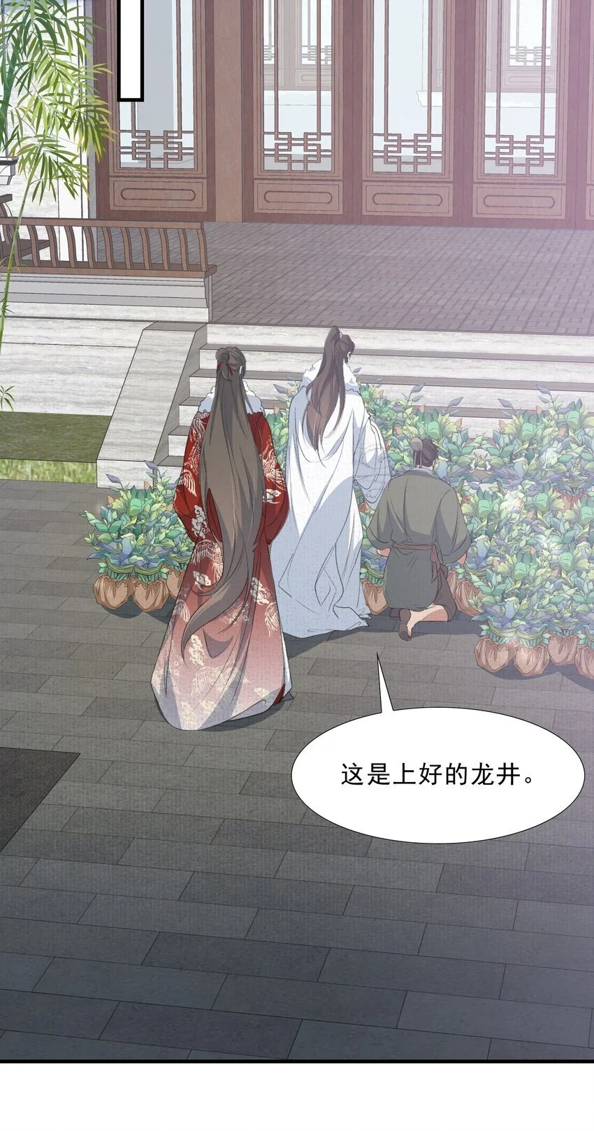 064 蝶恋花·诸事启动221