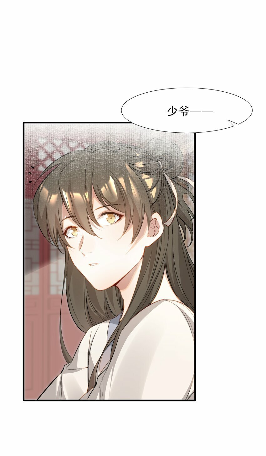 037 蝶恋花.宝物42