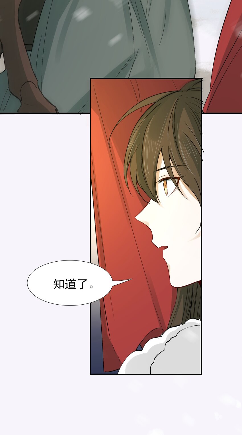 015 摸鱼儿·离去71