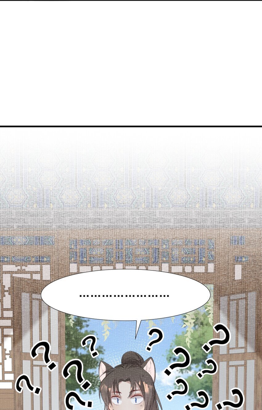 048 蝶恋花·三殿下40