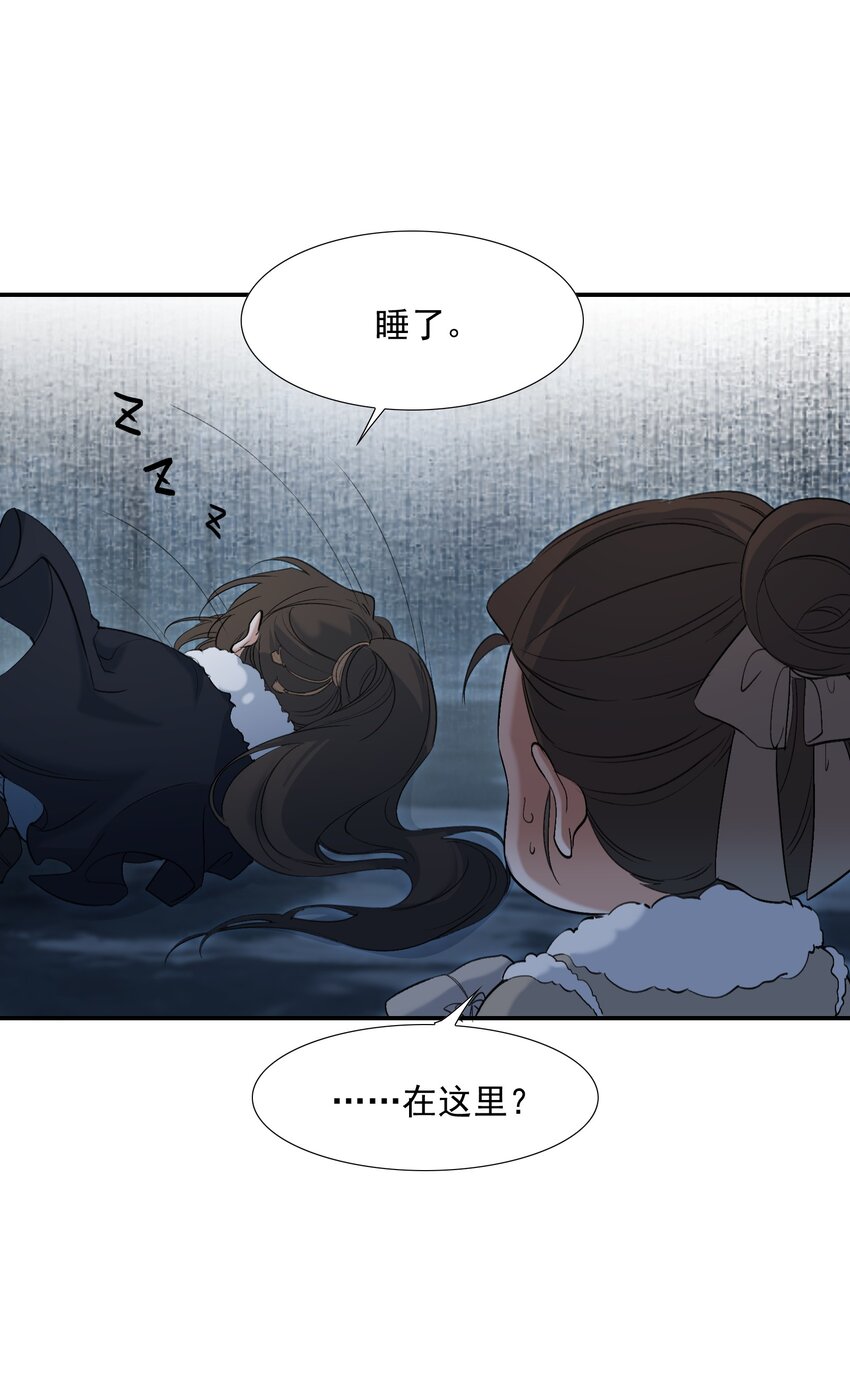 028 摸鱼儿·盘算15