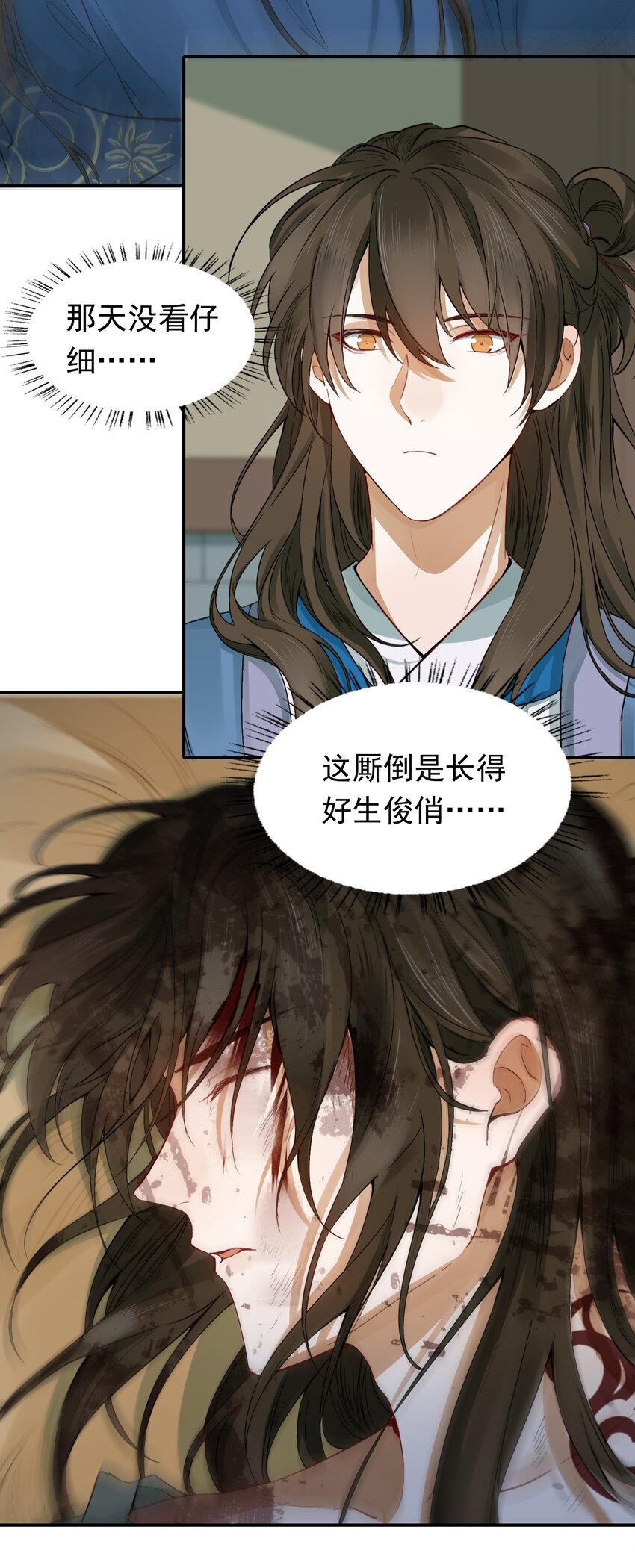 002 摸鱼儿·买下58