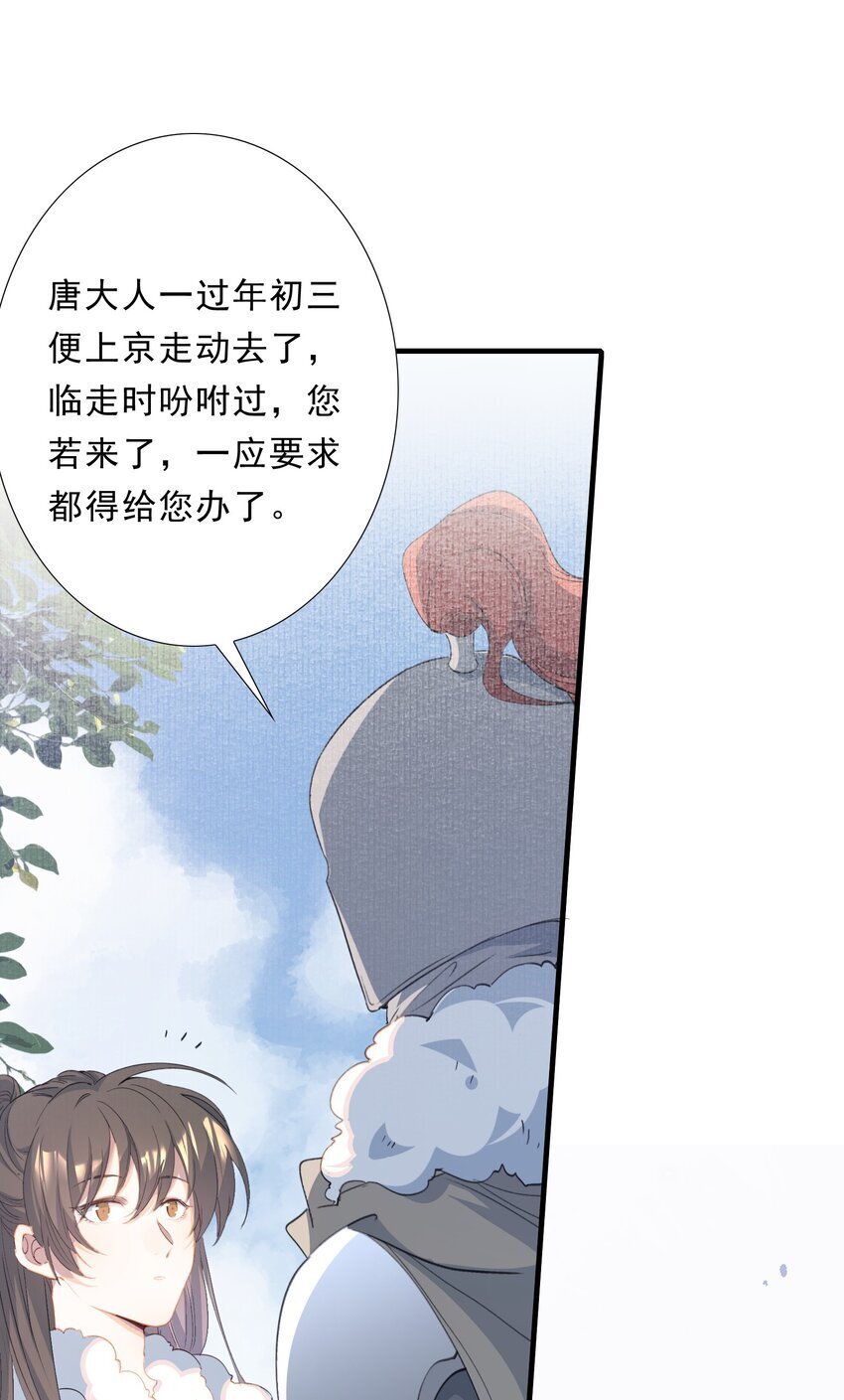 057 蝶恋花·逛扬州7