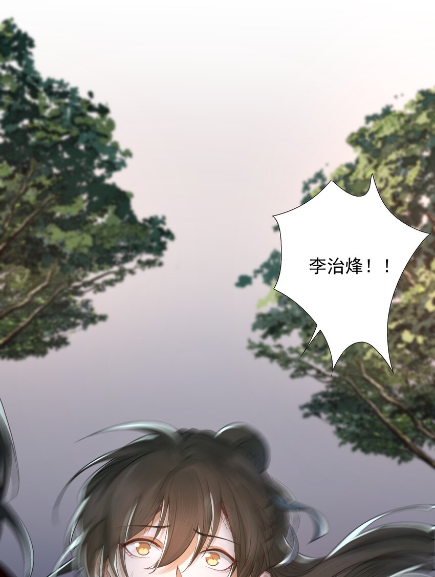 019 摸鱼儿·想你1