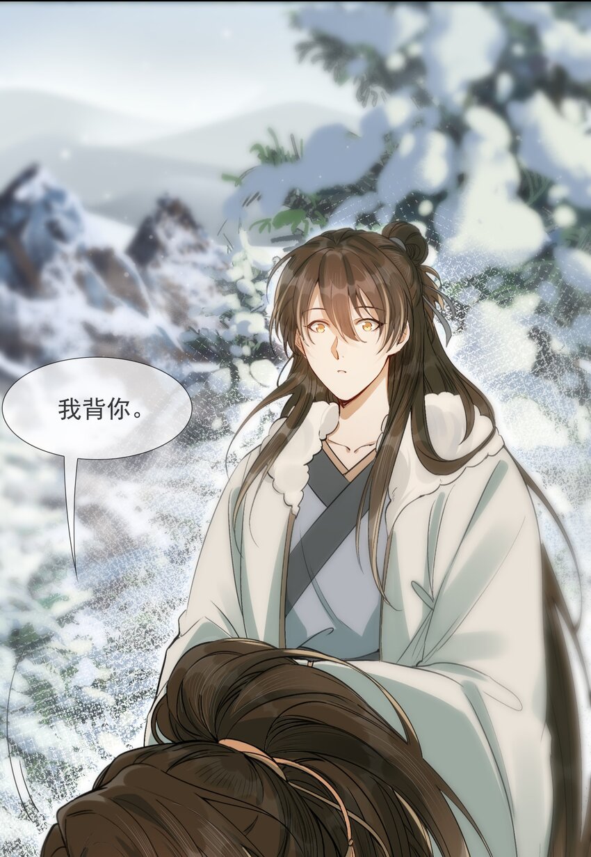 022·上 摸鱼儿·回家（上）29