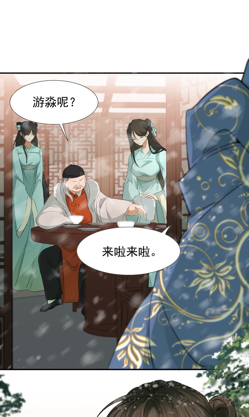004 摸鱼儿·伺候36
