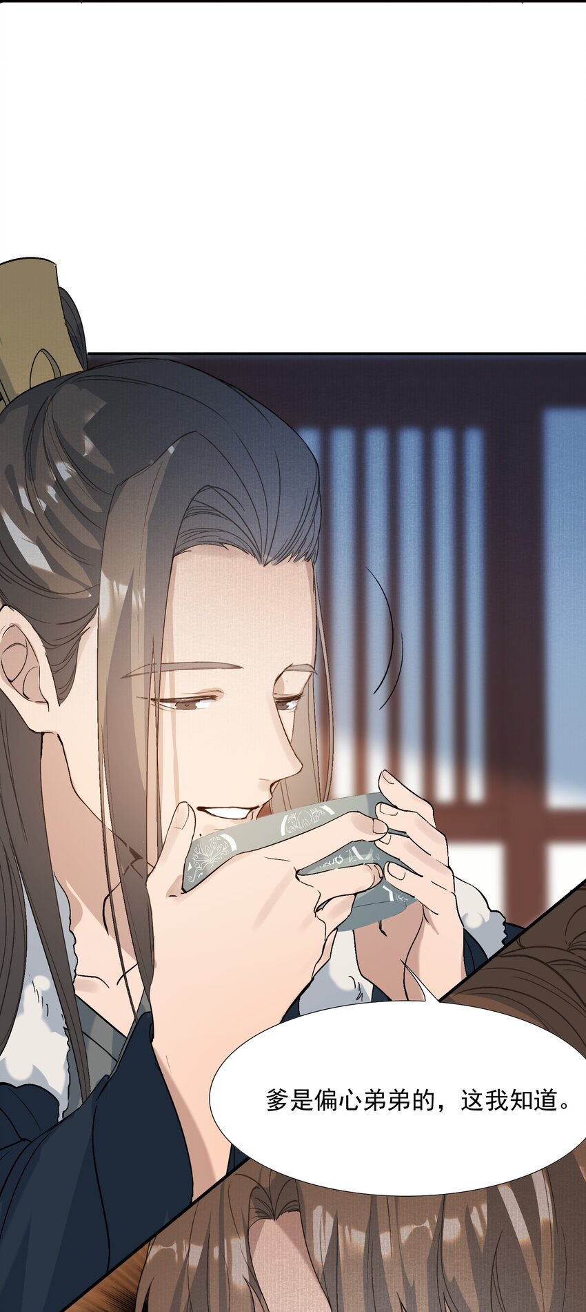 025 摸鱼儿·生病50